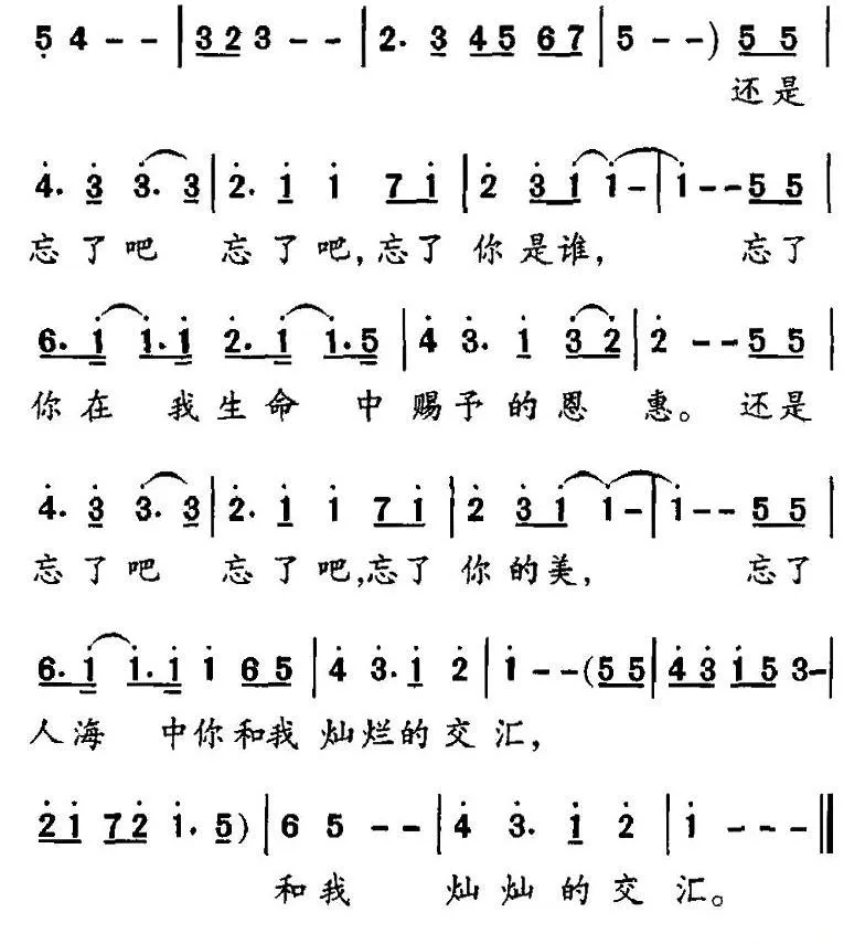 白蝴蝶（七琴词 房亚雯曲）