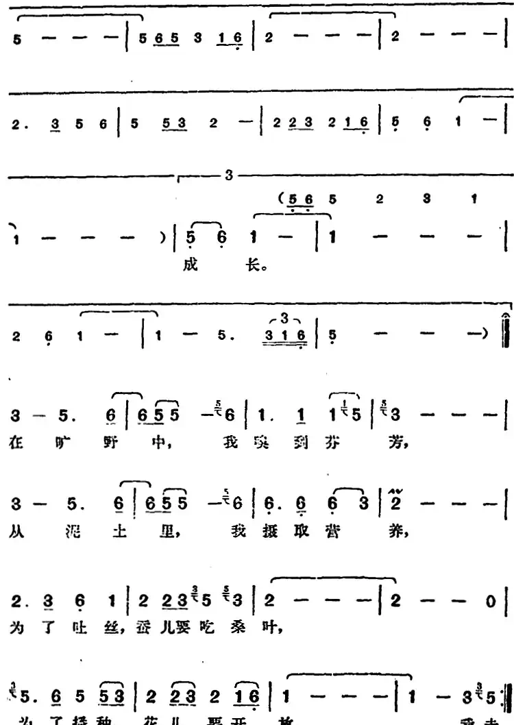 邓丽君演唱金曲:原乡人