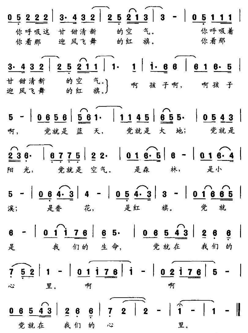 妈妈的回答