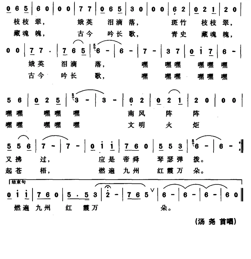 这不是传说