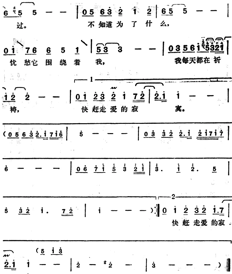 邓丽君演唱金曲：千言万语