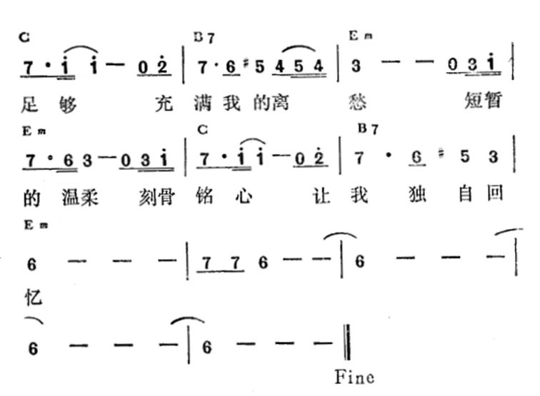 短暂的温柔