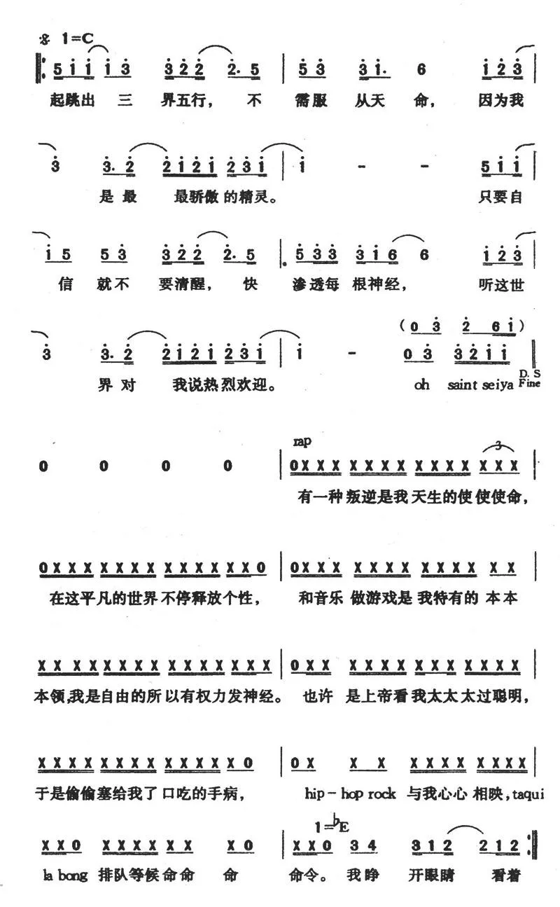 热烈欢迎
