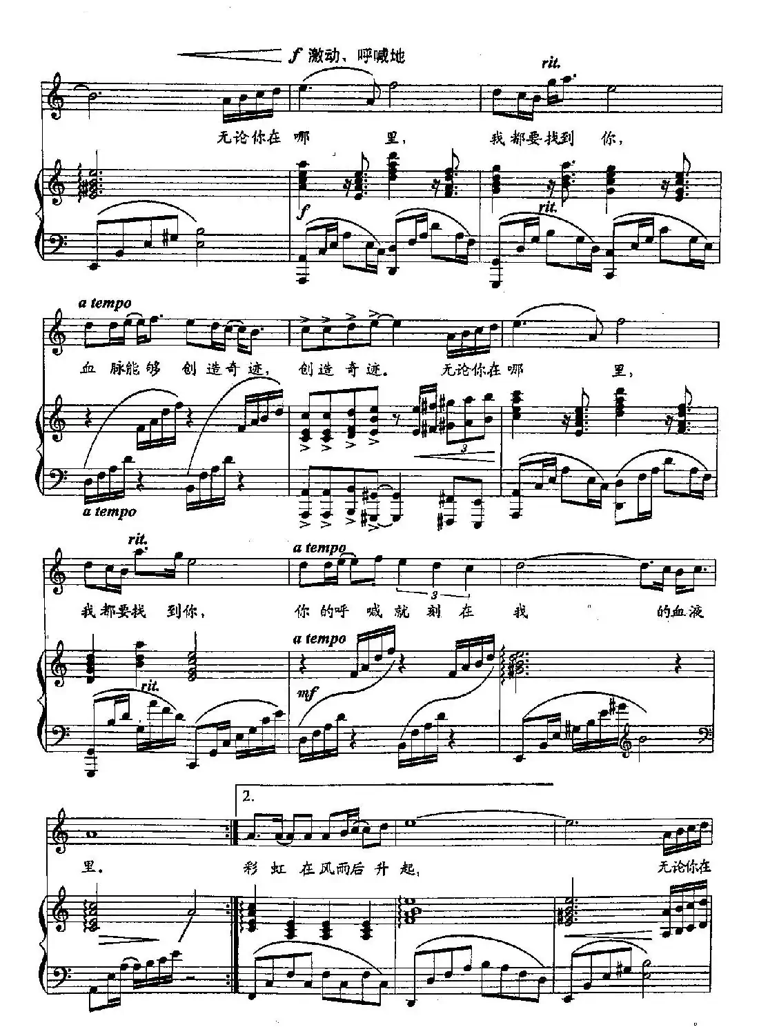 13生死不离(双谱)