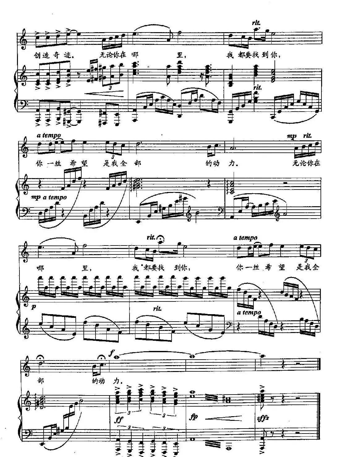 13生死不离(双谱)