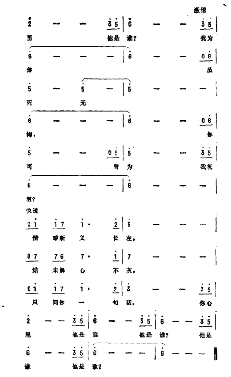 怒海萍踪（新加坡电视剧《怒海萍踪》主题曲）