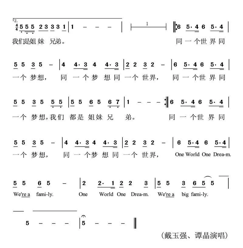 世界告诉我