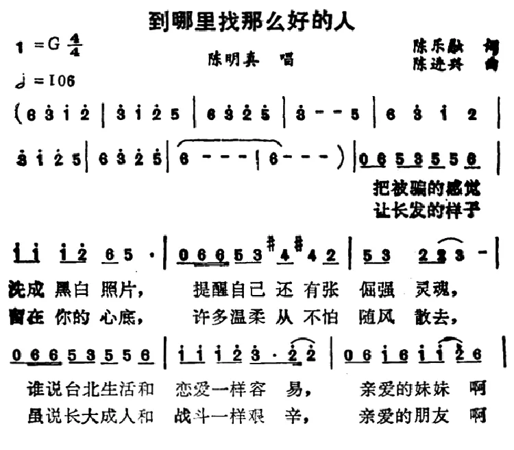 到哪里找那么好的人