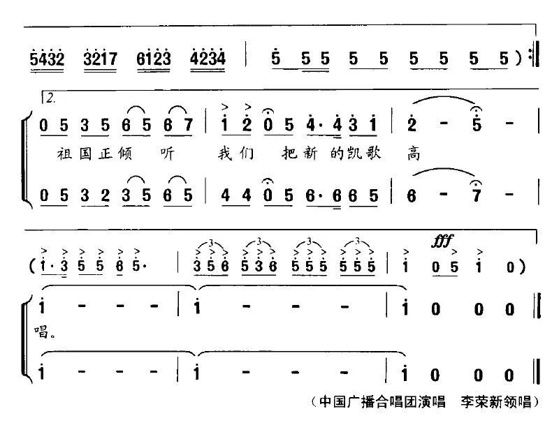 足球曙光
