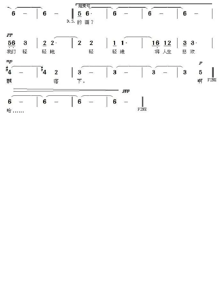 沙画