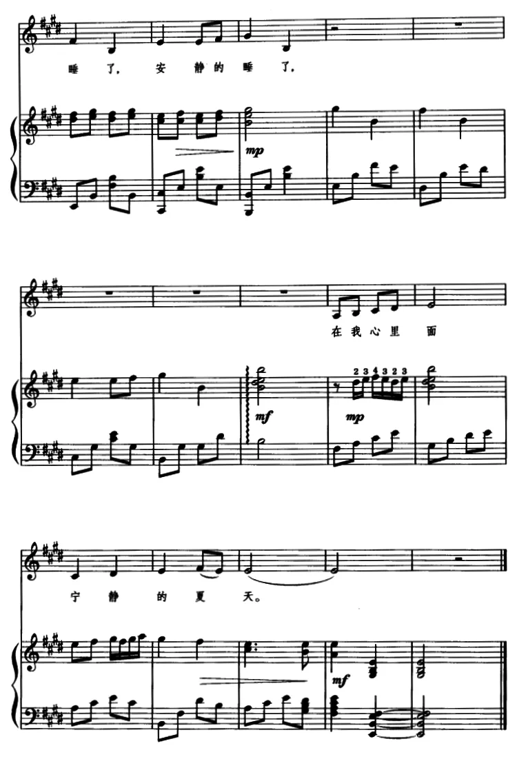宁夏（曲大卫改编版、正谱）