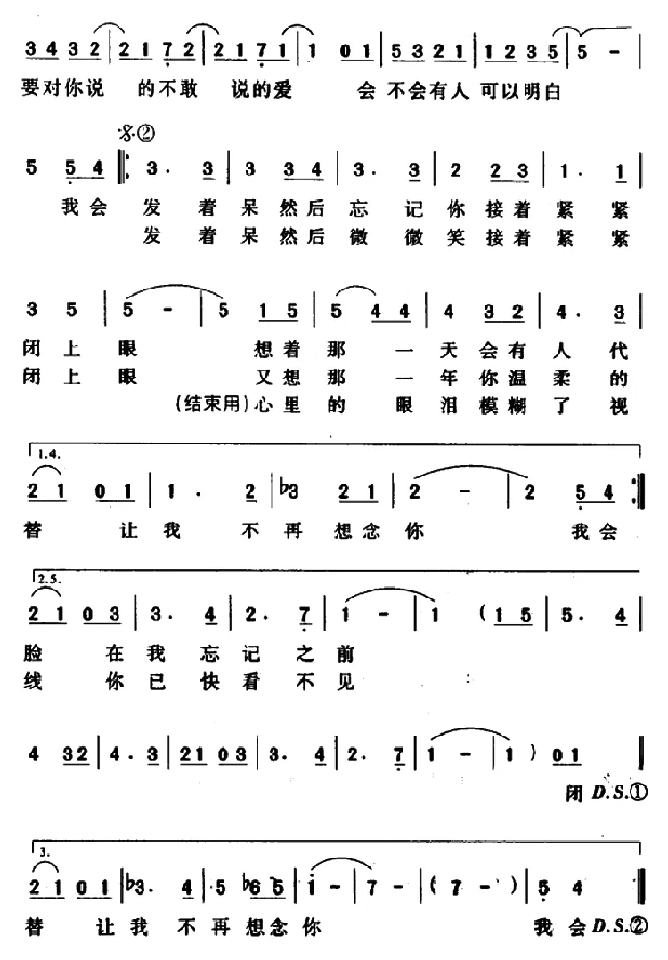 轨迹