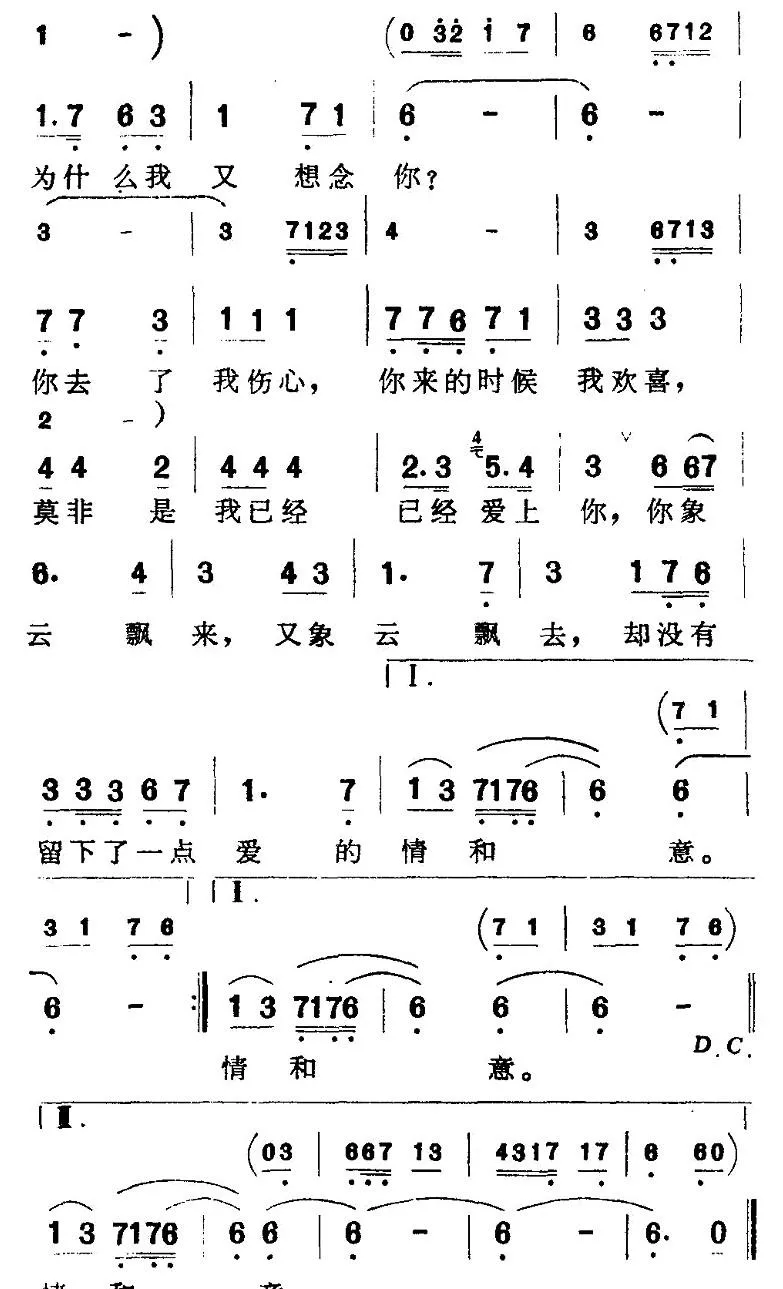 云飘来，云飘去