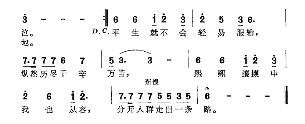 爱在雨季（易茗词 雷蕾曲）