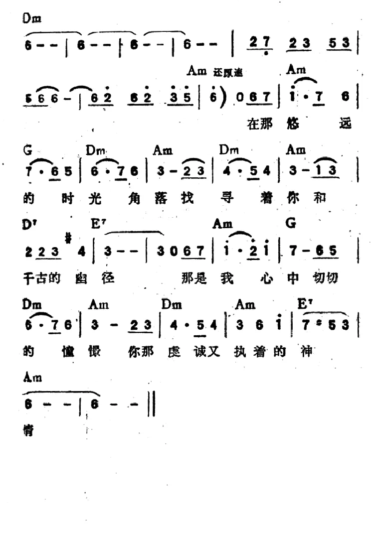 奥斯汀的诡计