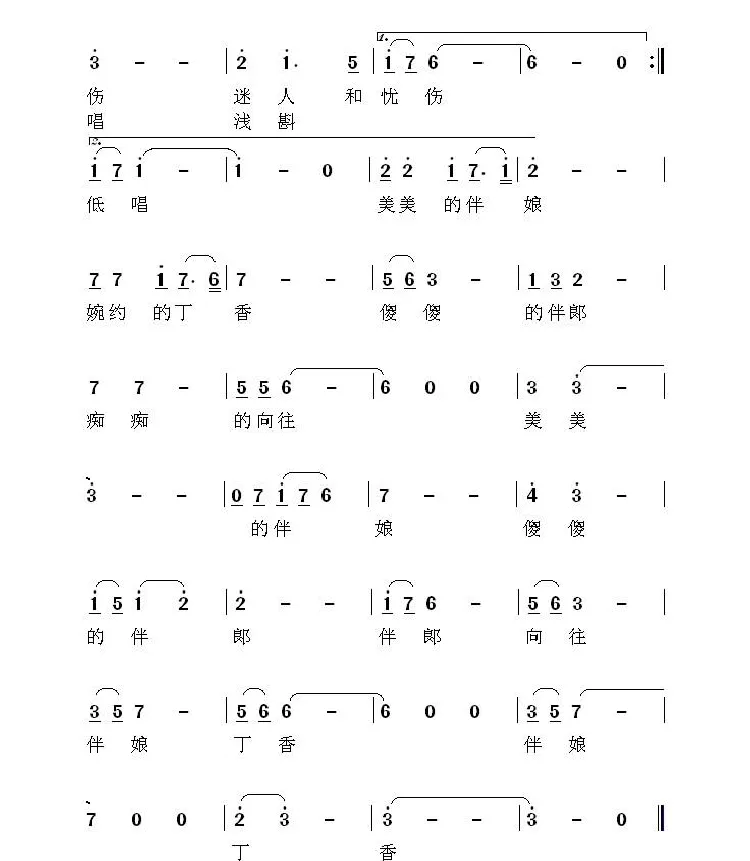 美美的伴娘傻傻的伴郎