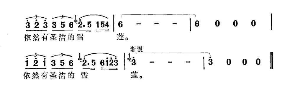 别离（电视剧《荒路》插曲）