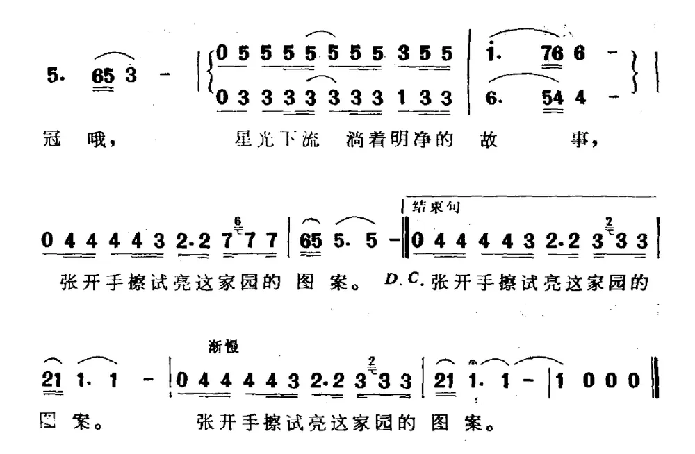往事（电视剧《只要你过得比我好》插曲）
