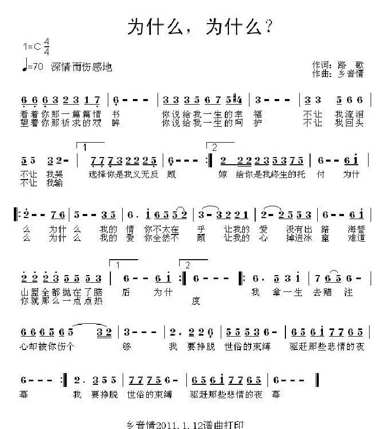 为什么，为什么？