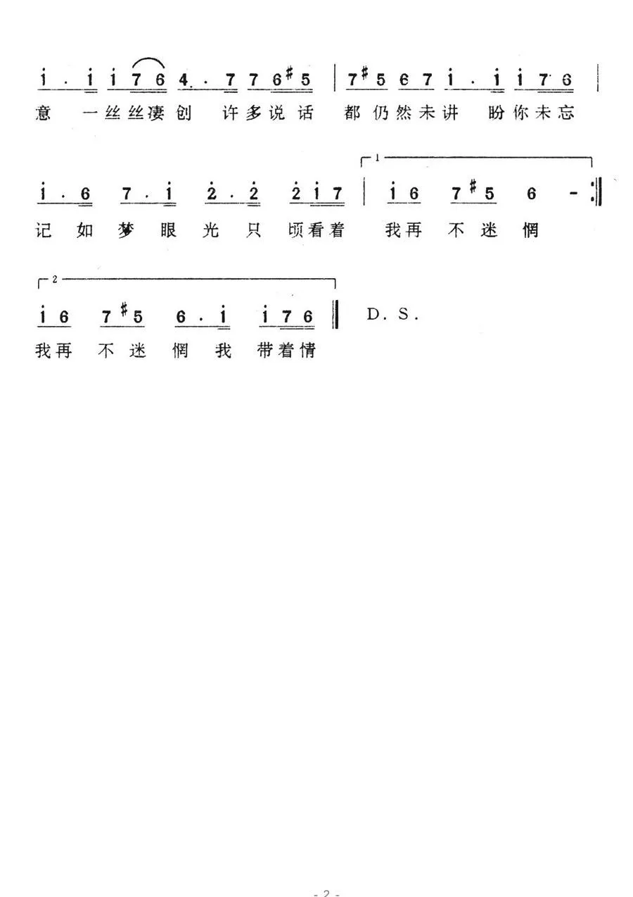 哪有一天不想你