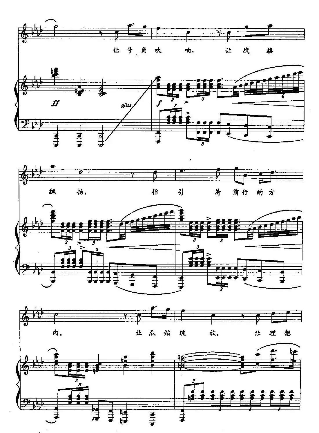 21守望(双谱)(电视剧《中国远征军》主题歌)