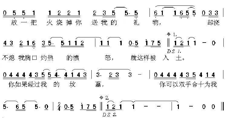 征服