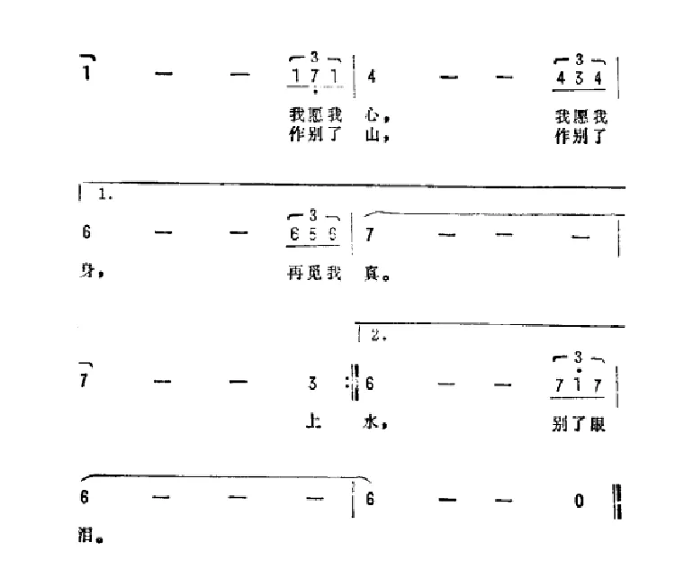 浪滔滔（香港电视剧《上海滩龙虎斗》主题曲）