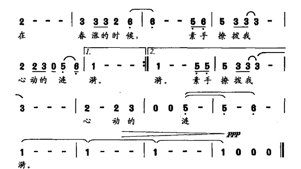 运河美
