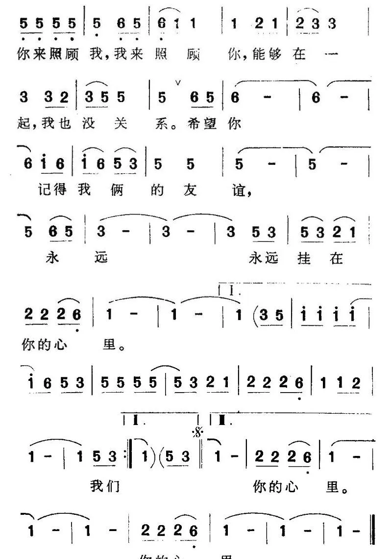 一支小雨伞
