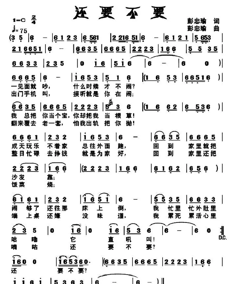 还要不要