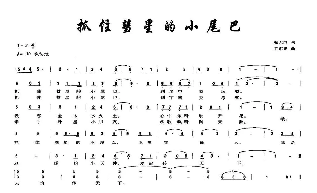 咱们陕西人