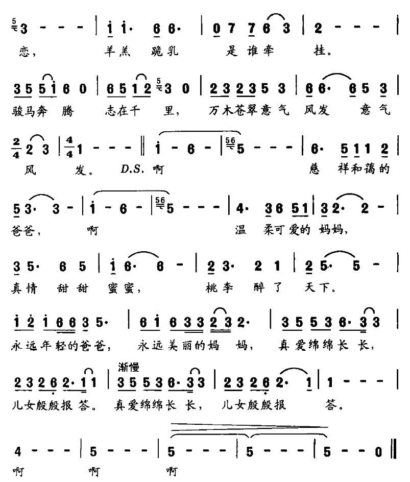 桃李天下