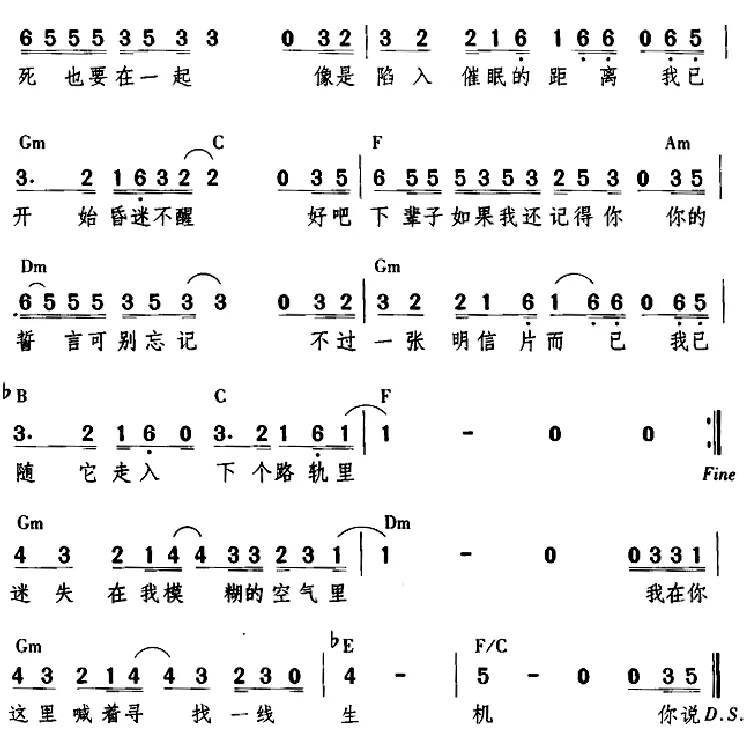 下辈子如果我还记得你