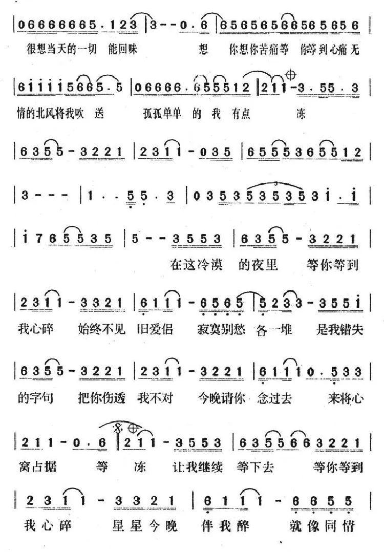 把他换作你