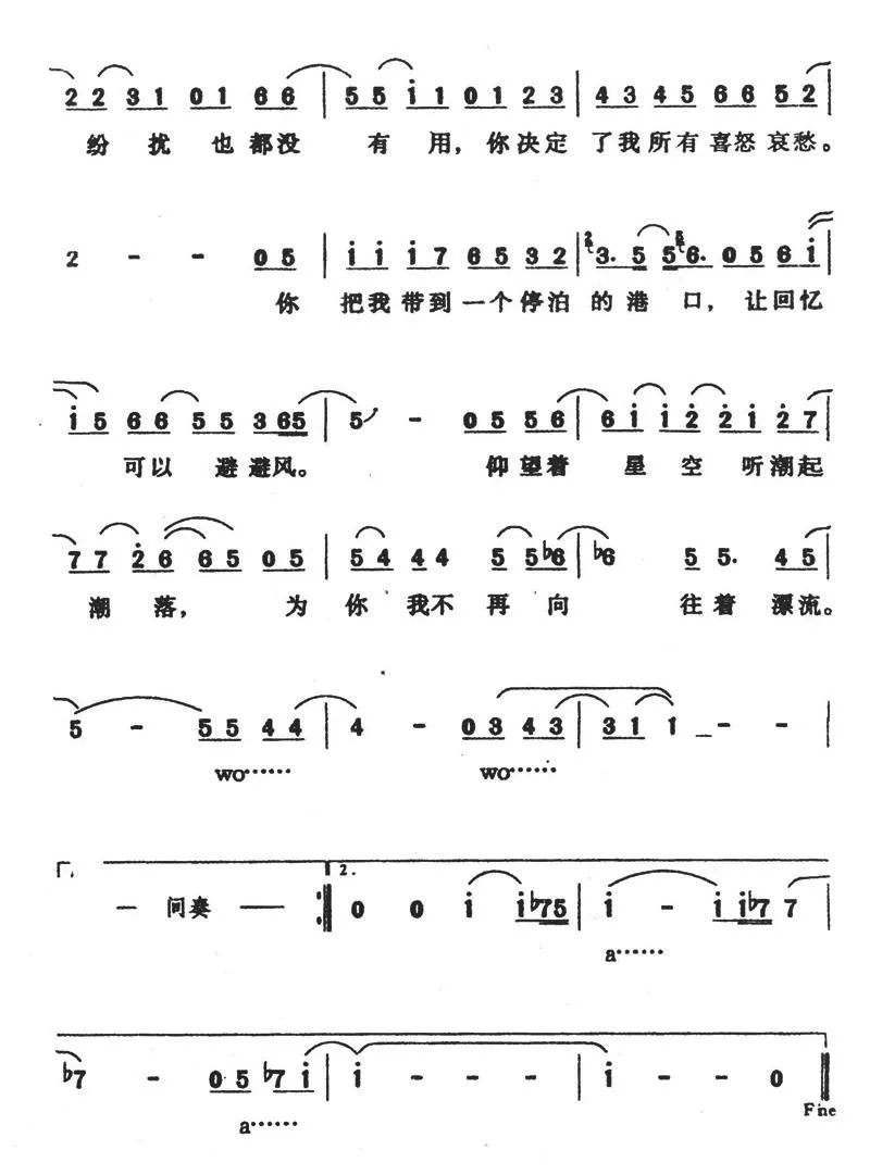 防空洞