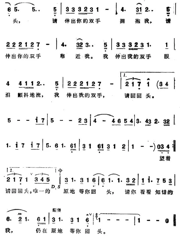 唯一的你