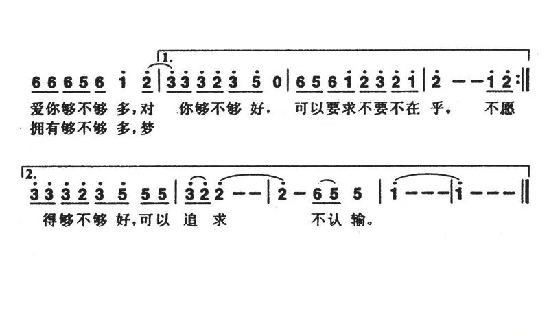 风雨无阻（李子恒词曲）