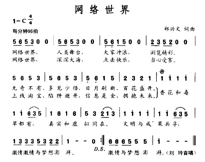 网络世界