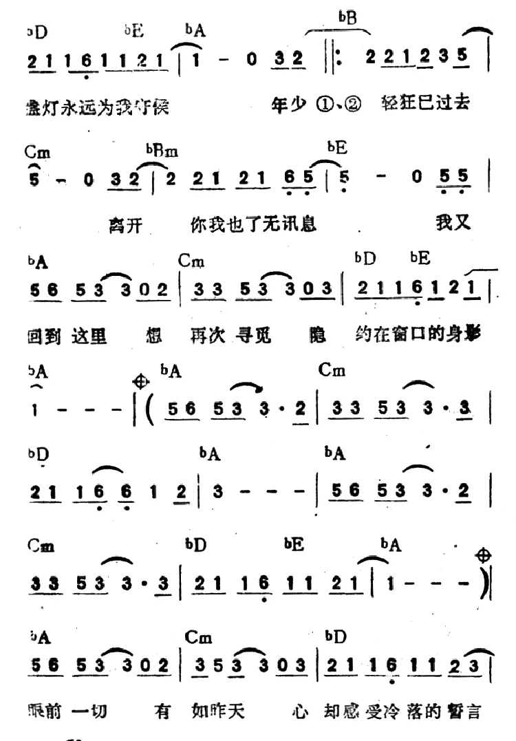 告诉我，亲爱的你