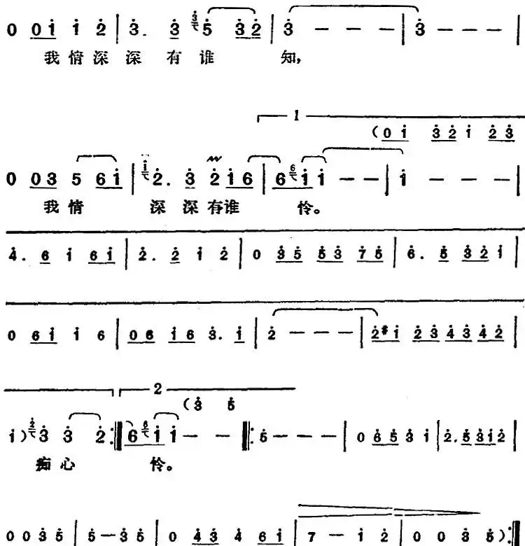 邓丽君演唱金曲:无语问苍天