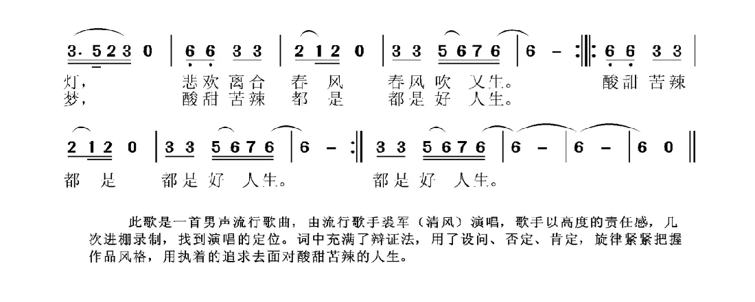 岁月是什么