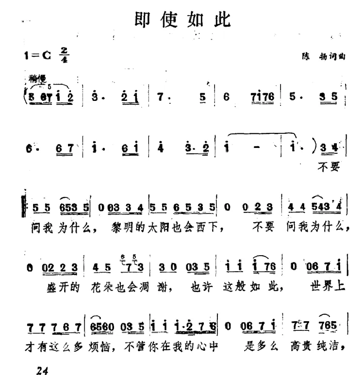 即使如此