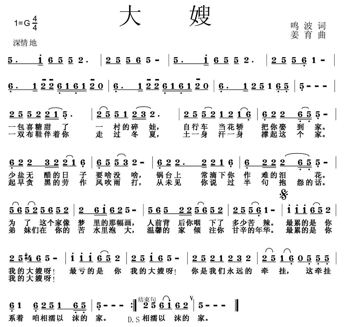 哥哥何时把家回