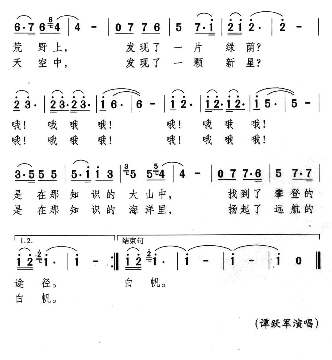 小小的秘密