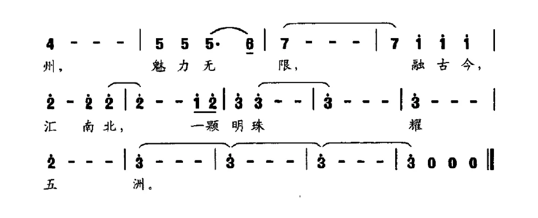 放歌徐州（又名：徐州放歌）