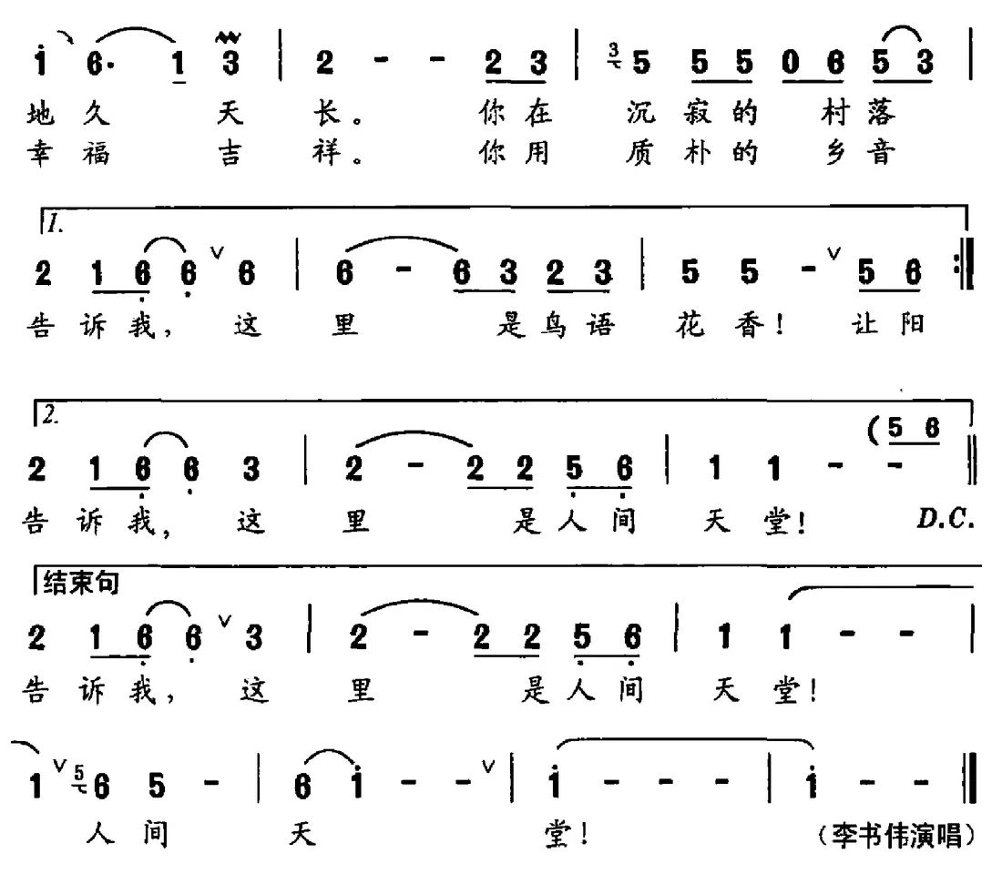 让阳光生长