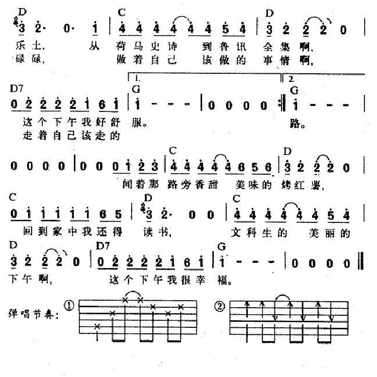 文科生的一个下午