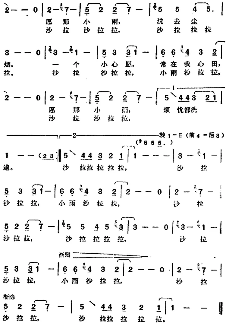邓丽君演唱金曲：一个小心愿