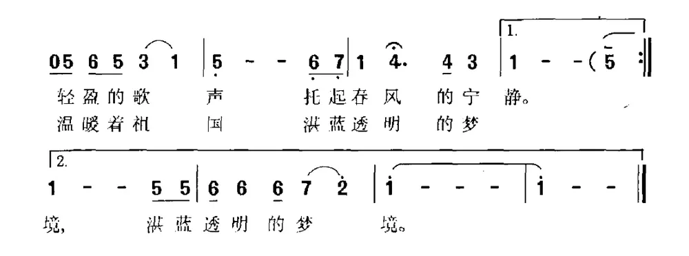 啊，女兵