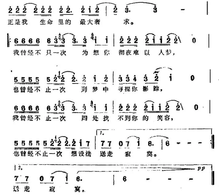 我曾经不止一次